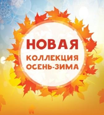 STROBBS: шагаем по стране! НОВОСИБИРСК-ШУЗСТАР!!!