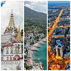 Выставка в Новосибирске и Крыму