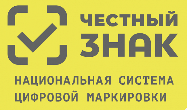 Маркировка "Честный знак"