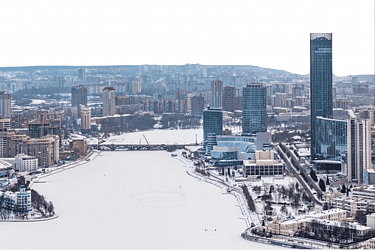 До встречи в Екатеринбурге
