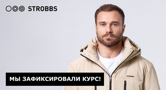 Доллар за 88 рублей!