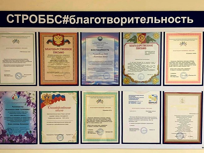 Поздравляем с Днём защиты детей