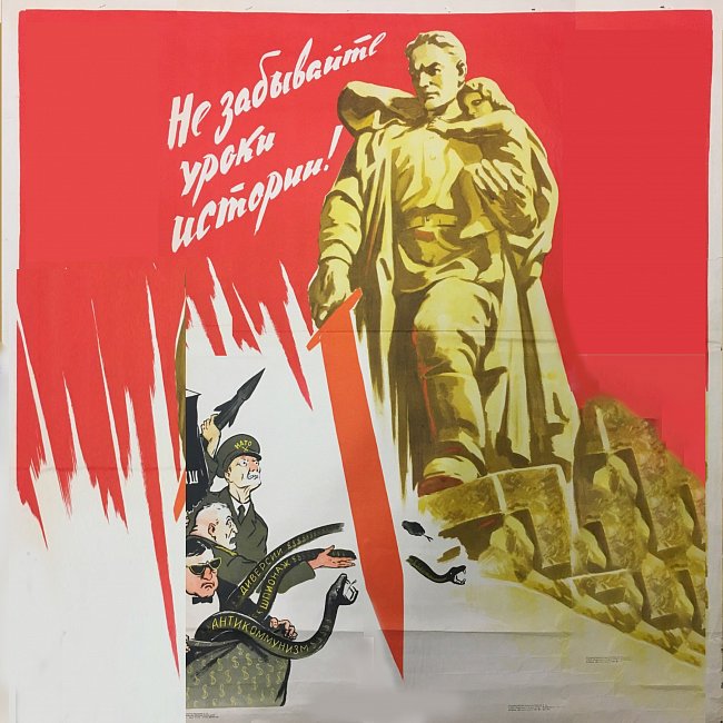 Поздравляем с 9 мая!