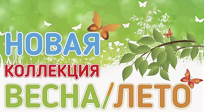 STROBBS: шагаем по стране! НОВОСИБИРСК-ШУЗСТАР!!!